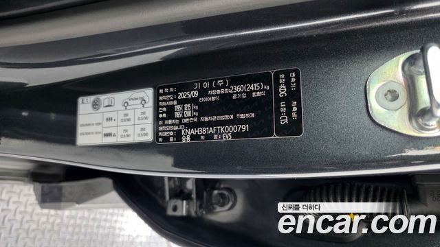 Kia EV5 2026 — photo 29