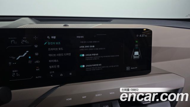 Kia EV5 2026 — photo 34