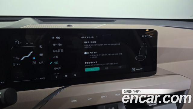 Kia EV5 2026 — photo 35