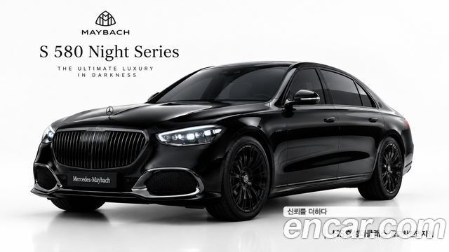 Mercedes-Benz S-Class 2026 — photo 1