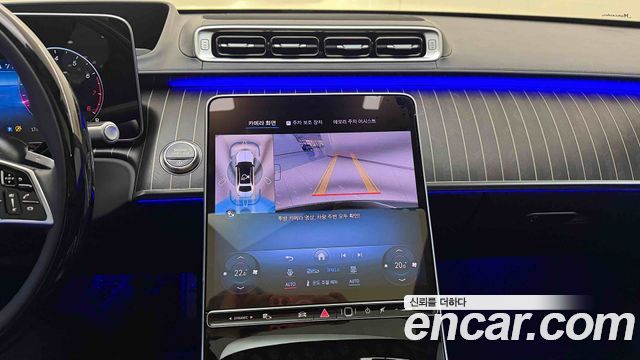 Mercedes-Benz S-Class 2026 — photo 16