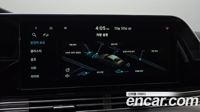 Hyundai Grandeur 2021 — photo 31
