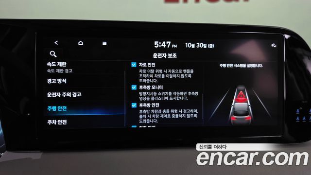 Hyundai Palisade 2023 — photo 32