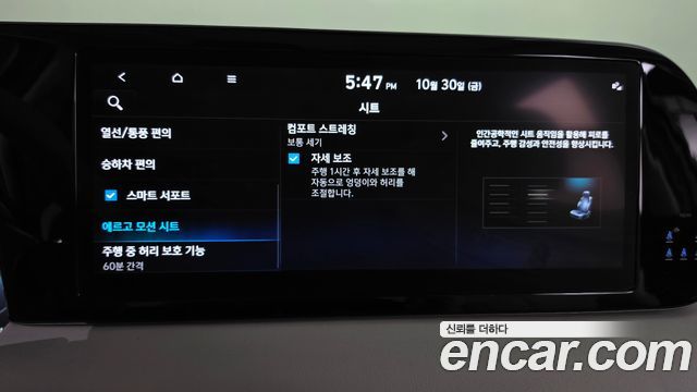 Hyundai Palisade 2023 — photo 33