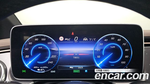 Mercedes-Benz EQE 2023 — photo 11