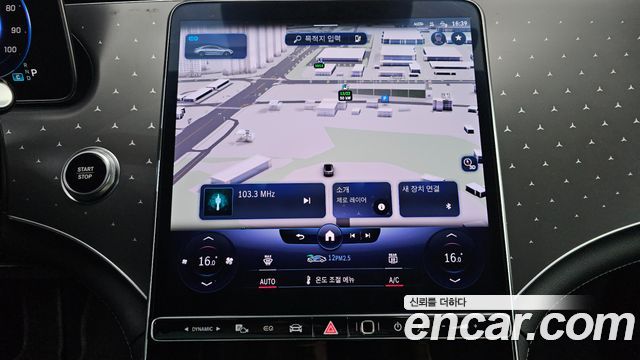 Mercedes-Benz EQE 2023 — photo 23