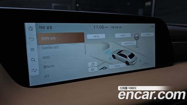 Genesis G90 2027 — photo 21