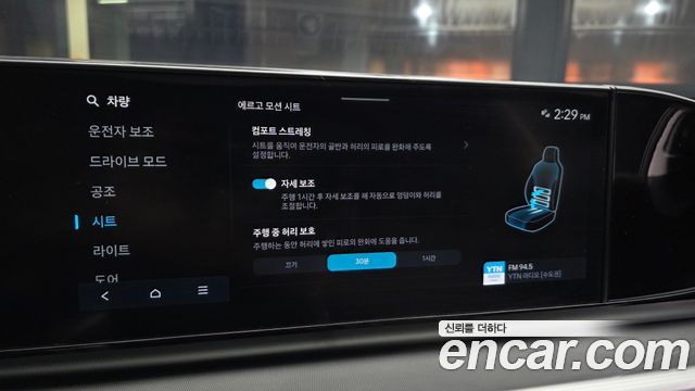 Hyundai Grandeur 2024 — photo 15