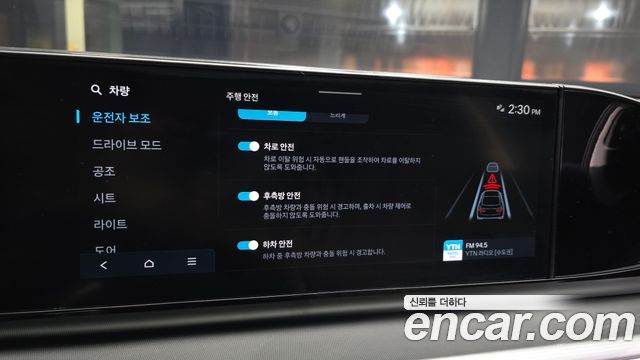 Hyundai Grandeur 2024 — photo 16