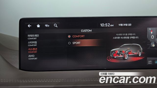 Genesis GV80 2020 — photo 29