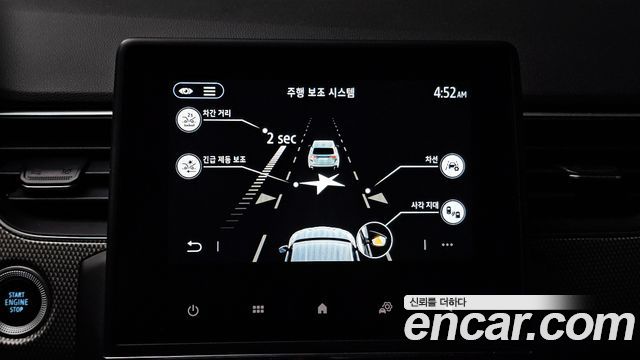 Renault Korea Arkana 2025 — photo 22