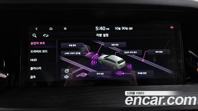 Kia Mohave 2023 — photo 33