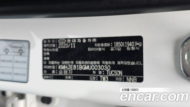 Hyundai Tucson 2021 — photo 33