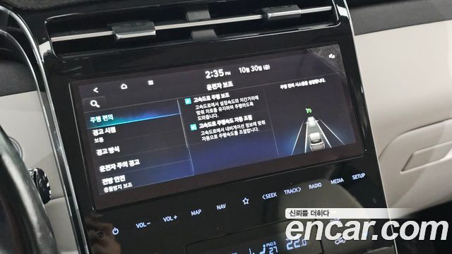 Hyundai Tucson 2021 — photo 24