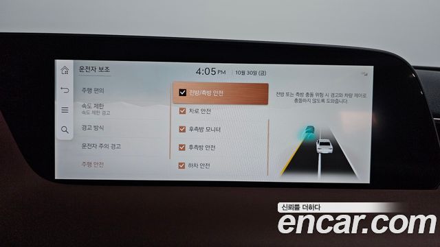 Genesis G90 2023 — photo 22