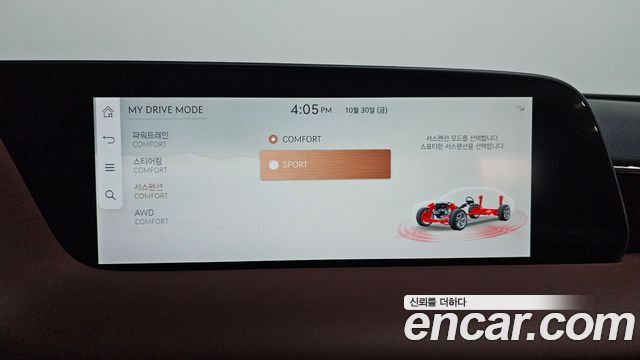 Genesis G90 2023 — photo 29