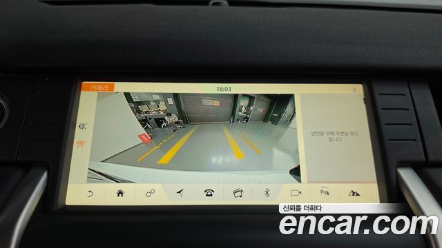 Land Rover Discovery Sport 2018 — photo 20