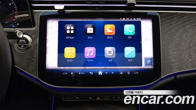 Mercedes-Benz E-Class 2026 — photo 16
