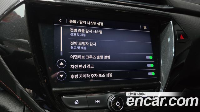 Chevrolet Korea Trailblazer 2021 — photo 24