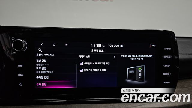 Kia K5 2020 — photo 28