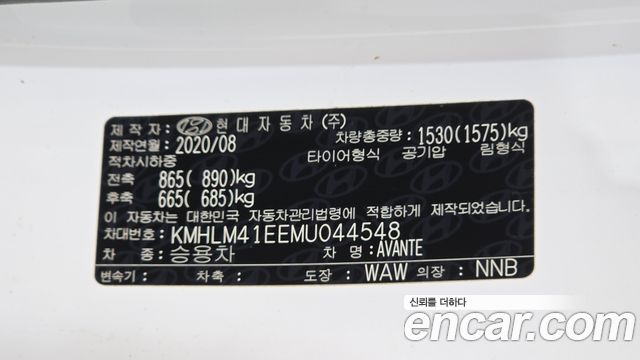 Hyundai AVANTE 2021 — photo 27