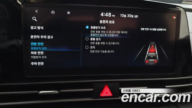 Hyundai AVANTE 2021 — photo 32