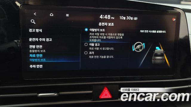 Hyundai AVANTE 2021 — photo 33