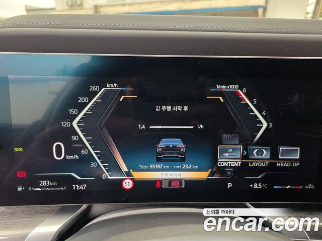 BMW 7-Series 2024 — photo 12