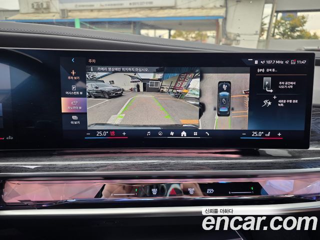 BMW 7-Series 2024 — photo 15