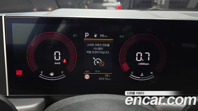 Hyundai Sonata 2026 — photo 11