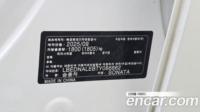 Hyundai Sonata 2026 — photo 32