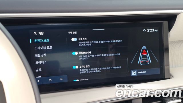 Hyundai Palisade 2026 — photo 32