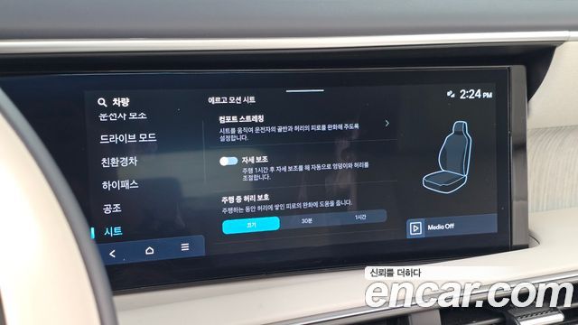 Hyundai Palisade 2026 — photo 33