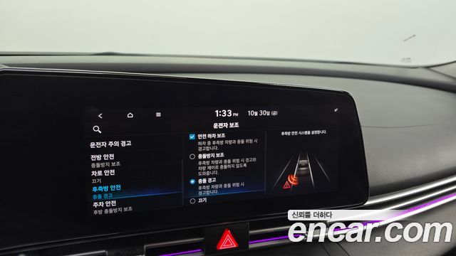 Hyundai AVANTE 2021 — photo 17