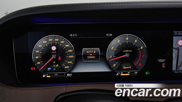 Mercedes-Benz S-Class 2018 — photo 8