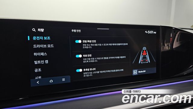 Hyundai Grandeur 2023 — photo 21