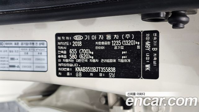 Kia morning 2018 — photo 30