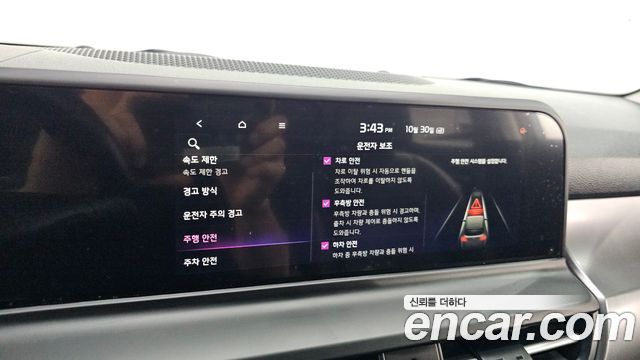 Kia Seltos 2023 — photo 30