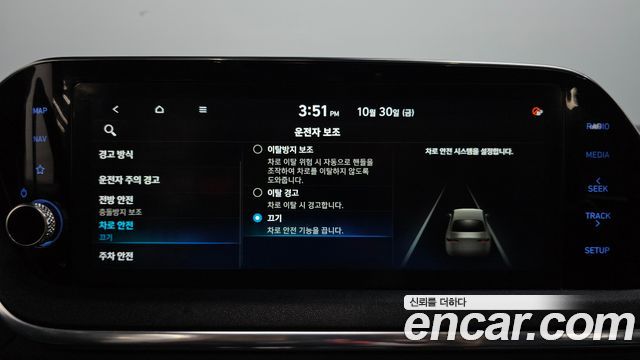 Hyundai Sonata 2020 — photo 22