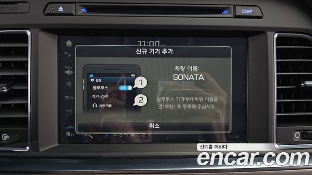 Hyundai Sonata 2015 — photo 22