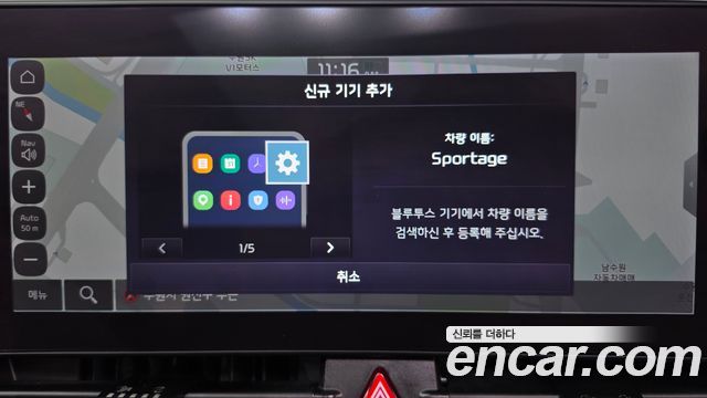 Kia Sportage 2023 — photo 31