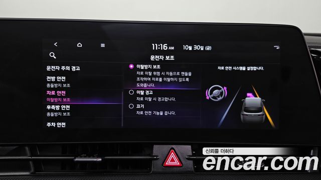 Kia Sportage 2023 — photo 32
