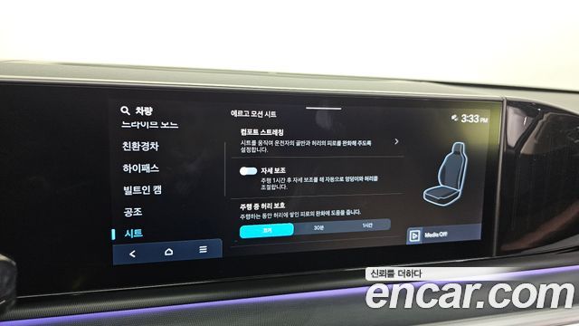 Hyundai Grandeur 2023 — photo 34