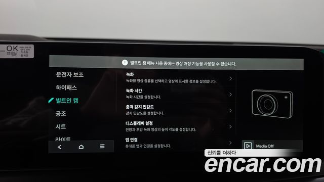 Kia Sorento 2026 — photo 29
