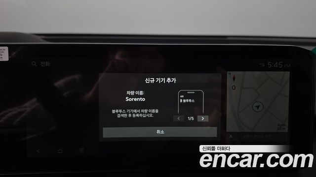 Kia Sorento 2026 — photo 32