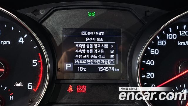 Kia Canival 2019 — photo 23