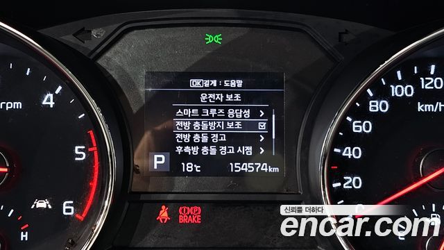 Kia Canival 2019 — photo 24