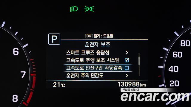 Genesis G80 2018 — photo 22