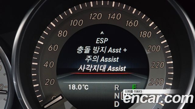 Mercedes-Benz E-Class 2016 — photo 16
