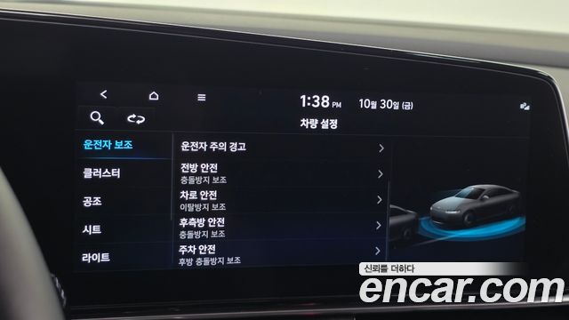 Hyundai AVANTE 2022 — photo 29